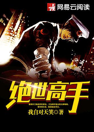 瘟疫刺客 瘟疫刺客