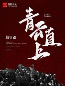 梧桐子 梧桐子