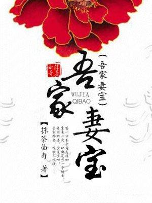 鉴宝金瞳短剧免费观看全集 鉴宝金瞳短剧免费观看全集
